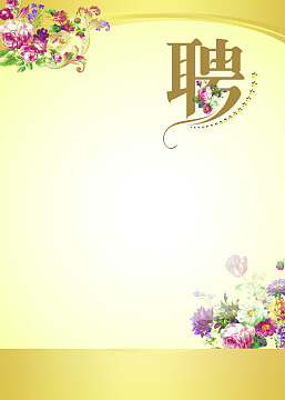 手机的海关编码是多少